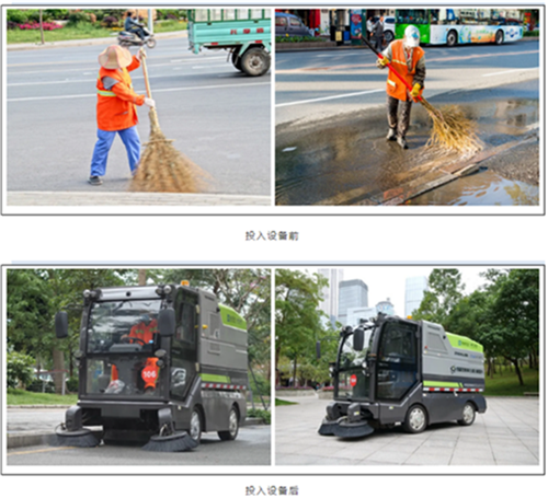 中欧体育app下载官网环卫机器人丨城市垃圾“清道夫”——智能全线控一体式清扫机器(图4)