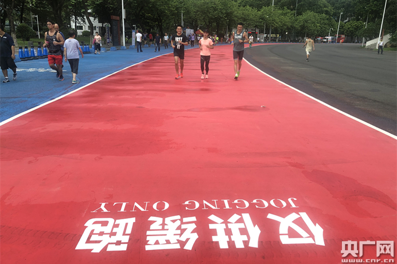 中欧体育app下载官网全国首条大型体育场外围塑胶跑道在广州竣工(图2)