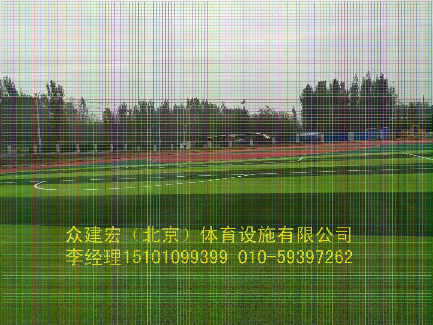 中欧体育北京周边塑胶跑道施工供货厂家(图1)